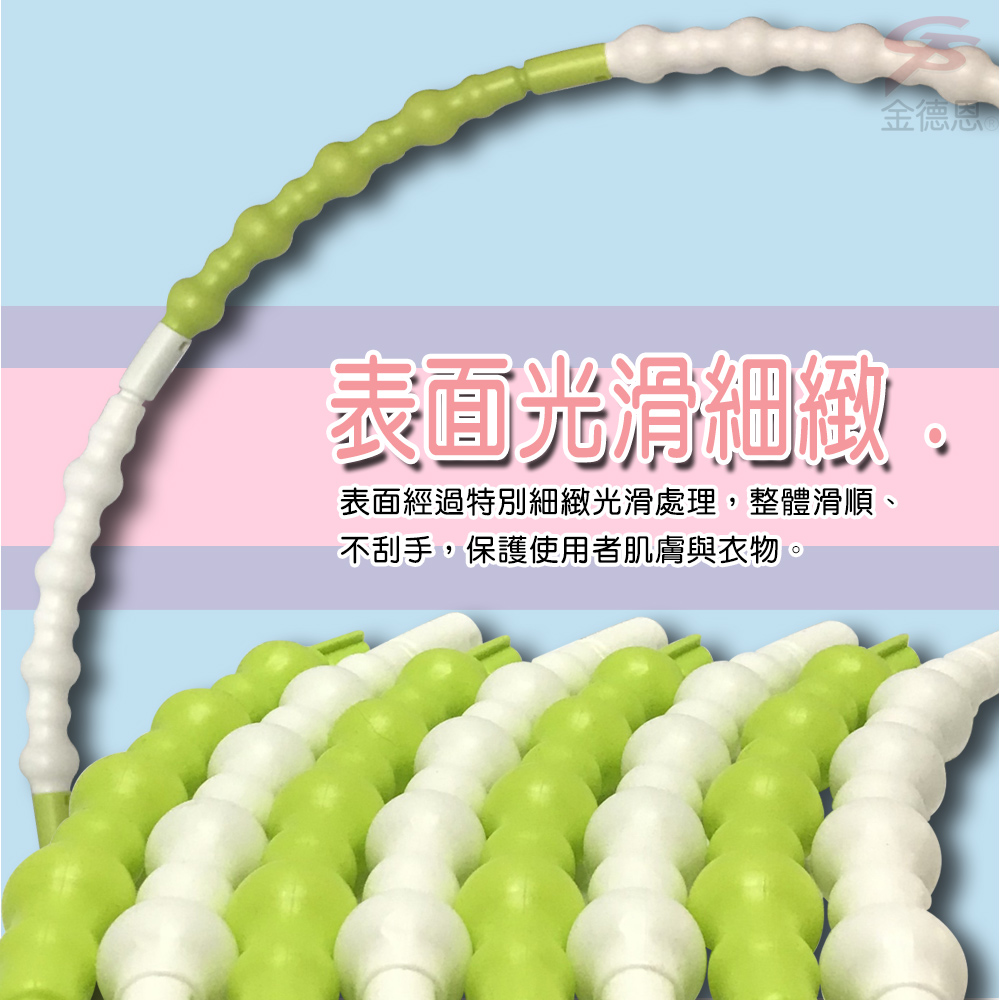 GS MALL 台灣製造 運動呼啦圈 組合式呼啦圈 運動呼啦圈 呼啦圈 運動呼啦圈 波浪型呼啦圈, , large