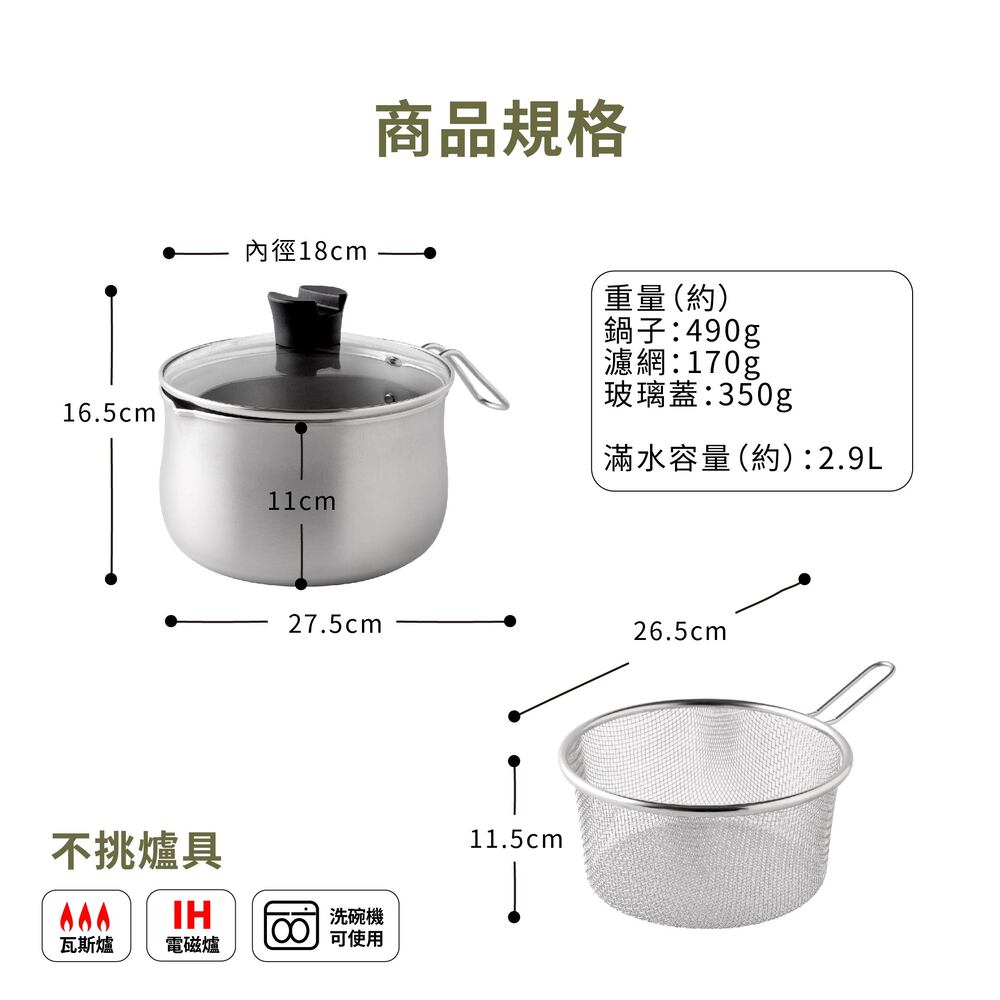 日本Arnest 逸品物創不銹鋼三合一萬用料理鍋附瀝水藍、玻璃蓋19cm, , large