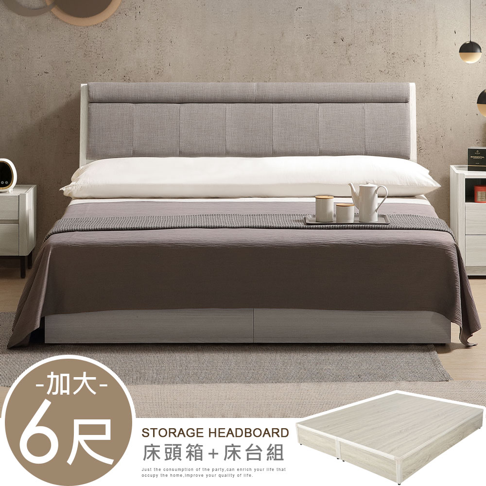 【Homelike】喜家居雙人加大6尺收納床台組(附插座)(2348), , large