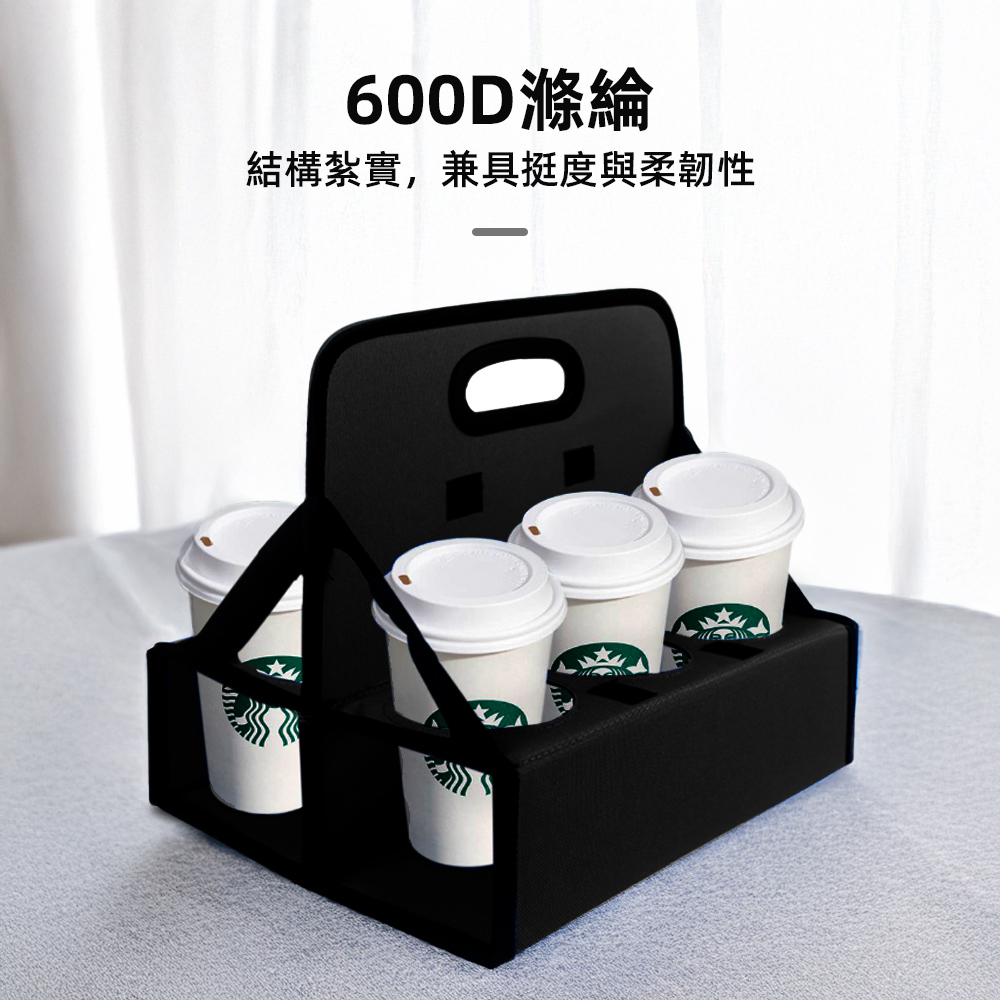 【上手家居】折疊手提飲料提架 黑色(飲料杯架/啤酒提籃/咖啡杯架/咖啡杯架), , large