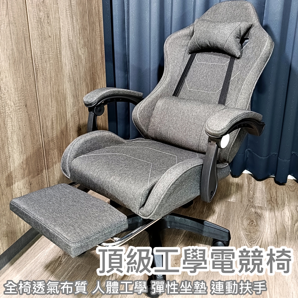 【HTGC】特厚電競椅(升級按摩腰枕+全布面特厚透氣坐墊+可後仰)電腦椅 辦公椅 人體工學椅, , large