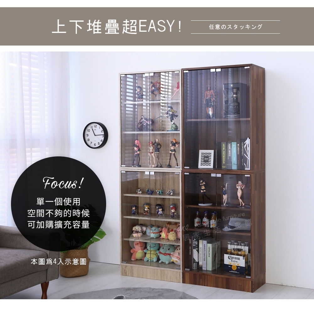 免運 澄境 加深款40 cm玻璃展示櫃 BO115 層板可調式 可堆疊 玻璃展示櫃 公仔櫃  模型櫃 收納櫃 置物櫃, , large