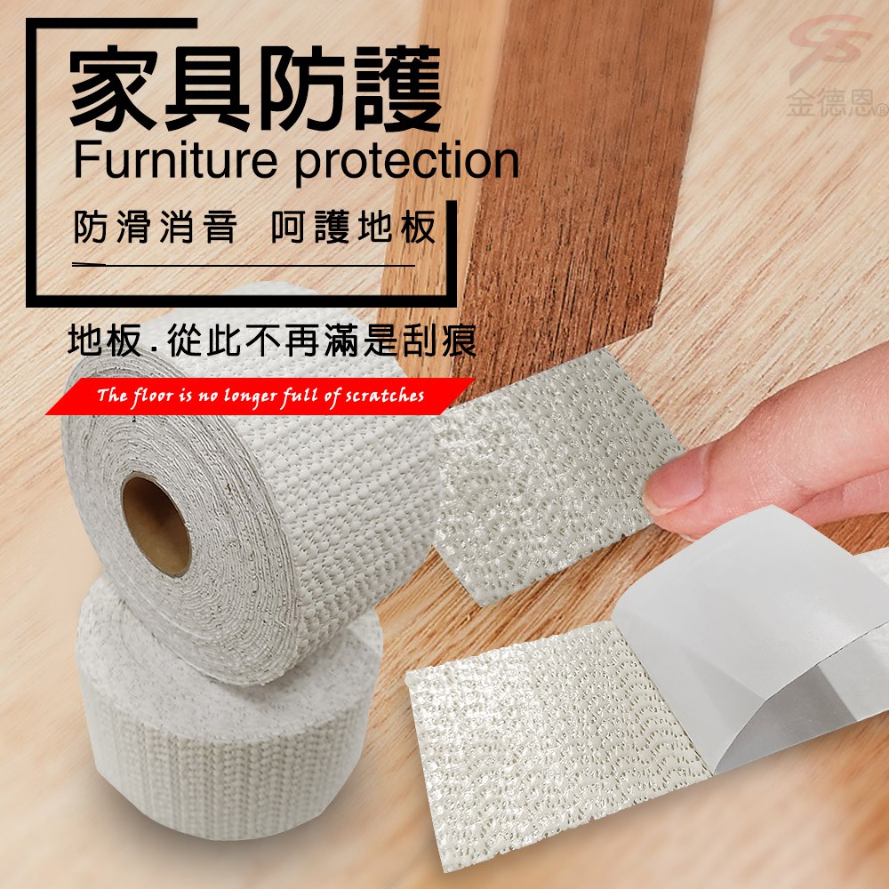 GS MALL 台灣製造  任意剪止滑條 6x750cm 防滑條 止滑墊 防刮墊 防滑條 止滑貼 止滑條 止滑, , large