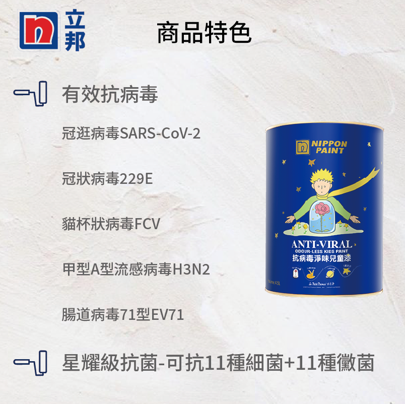 Paint, , large