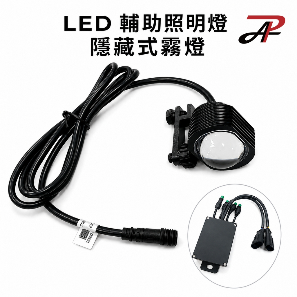 【PA LED】Ford Territory LED輔助燈 一組4顆 隱藏式安裝 黃光/白黃雙色 霧燈補強 大燈照明補強, , large