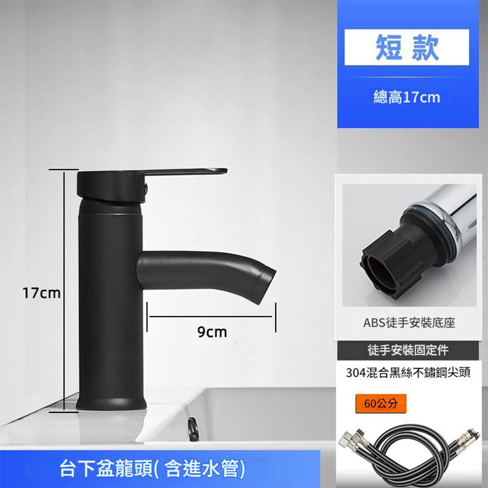 G-shaped heightened hot and cold water faucet (blackened) 30cm high - comes with 2 x 60cm high-pressure hoses, , large