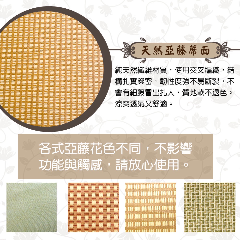 【LASSLEY】亞藤立體座墊-55cm高6cm厚墊((台灣製造-多款任選 涼蓆坐墊/和室椅墊/木椅涼墊/客廳椅墊 ), , large