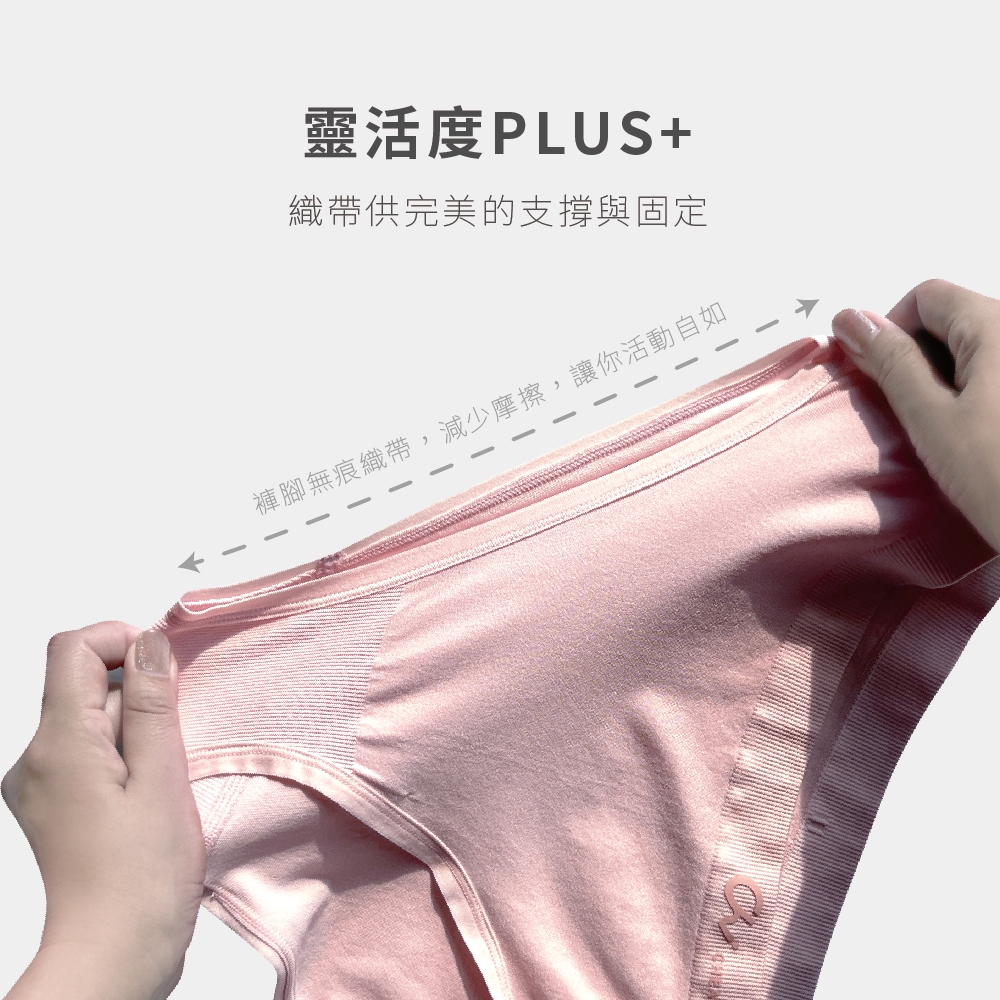 【巧奇】多款式任選 | MIT無縫女內褲/中腰三角褲/抗菌透氣, , large