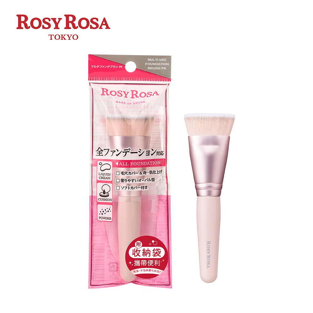 [千康嚴選]ROSY ROSA 全效底妝漂漂刷1入-櫻花粉, , large
