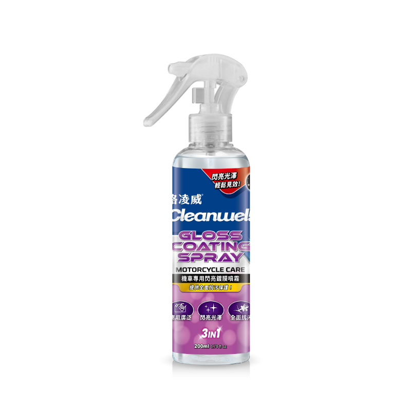 Cleanwel Gloss Coating Spray, , large