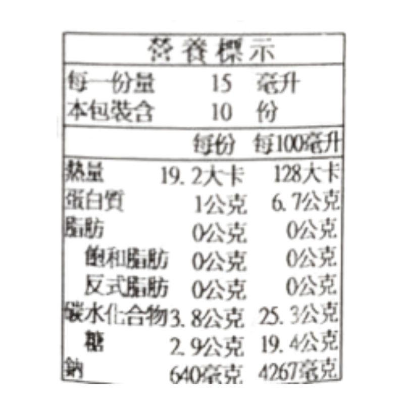 寺岡家納豆用高湯醬油, , large