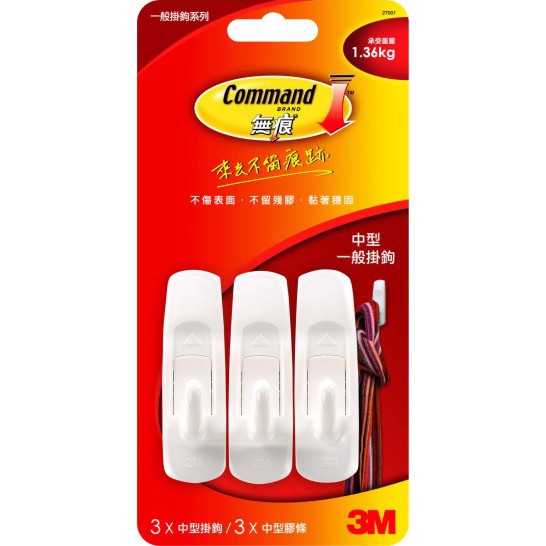 3M  27001 無痕中型掛勾, , large
