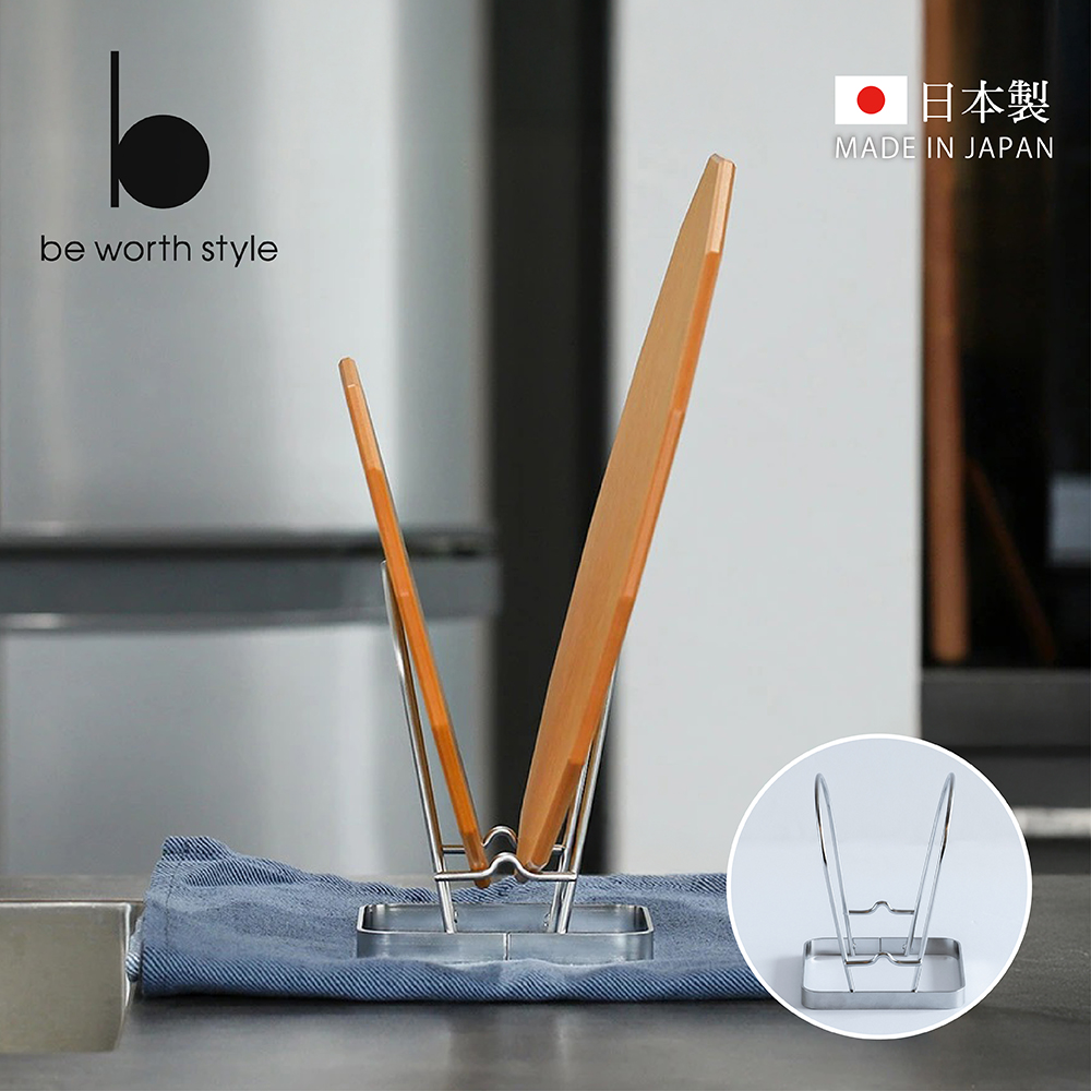 【be worth style】Japan-Made 304 Stainless Steel V-Shaped Cutting Board Stand (Holds Two Cutting Boards / Pot Lid Storage), , large