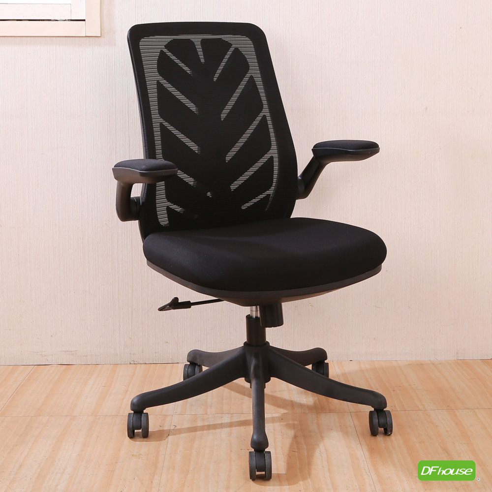 racing chair, , large