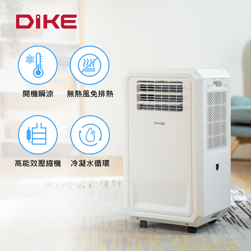 DIKE HLE700WT 多功能移動式瞬涼水冷氣, , large