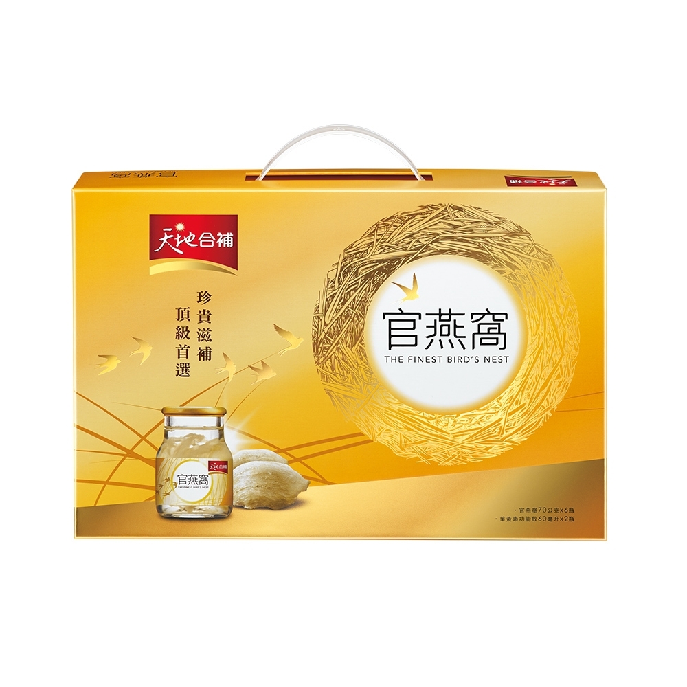天地合補純正官燕窩, , large