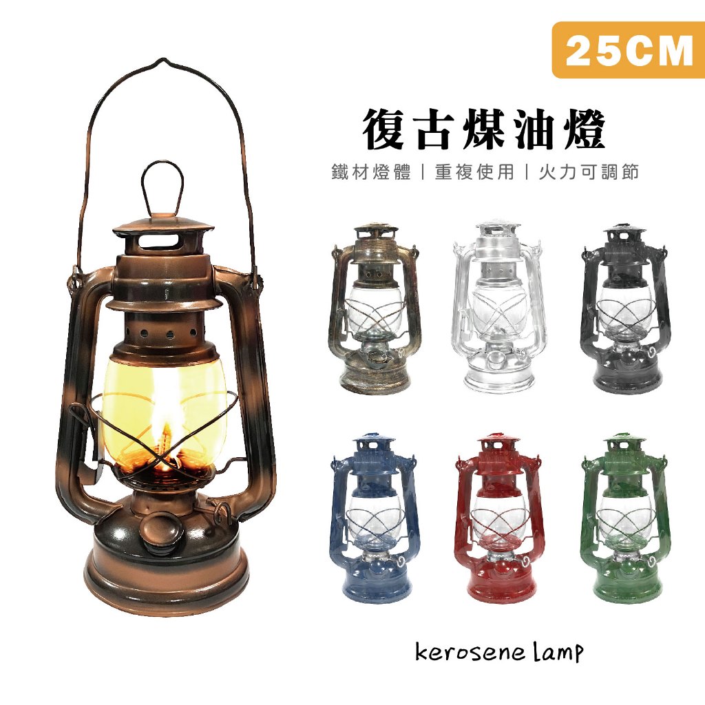Vintage-Style Kerosene Lantern, , large