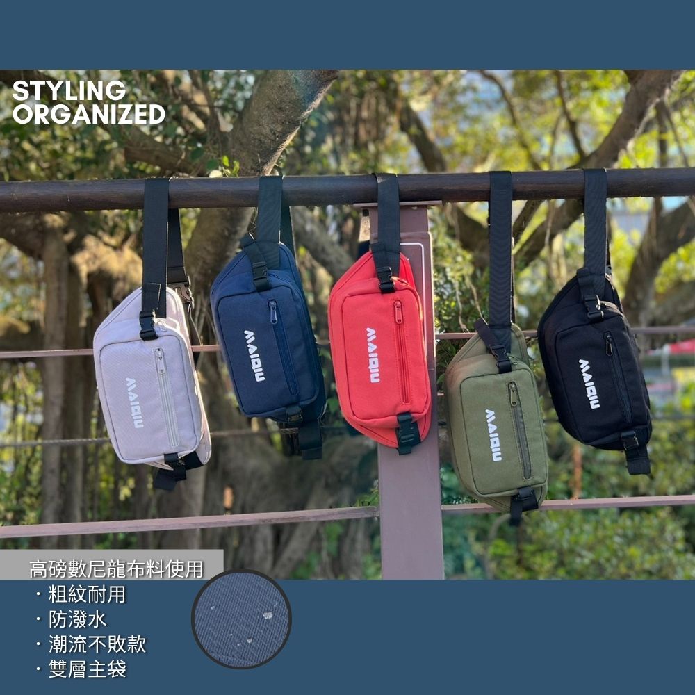 【MQ】Trendy chest bag, , large