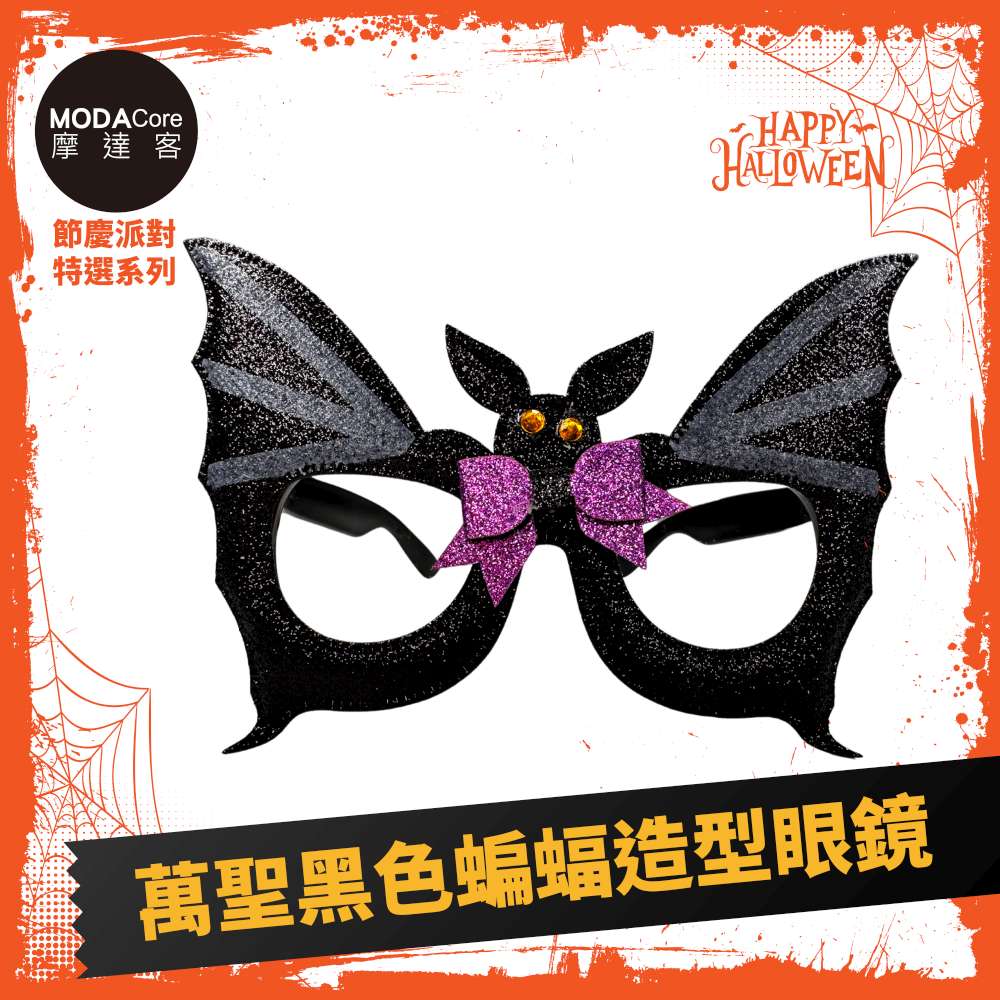 Halloween, , large