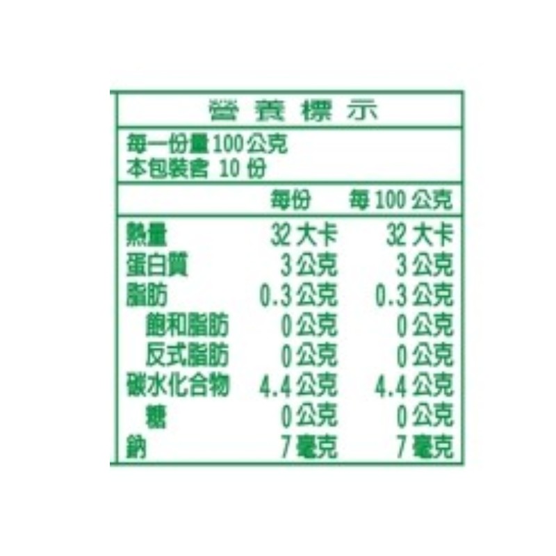 富士冷凍青花菜, , large