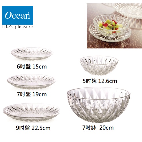 Ocean 共6款 鑽石盤 鑽石碗 鑽石切割 水果盤 沙拉碗15cm-22.5cm 金益合玻璃器皿, , large