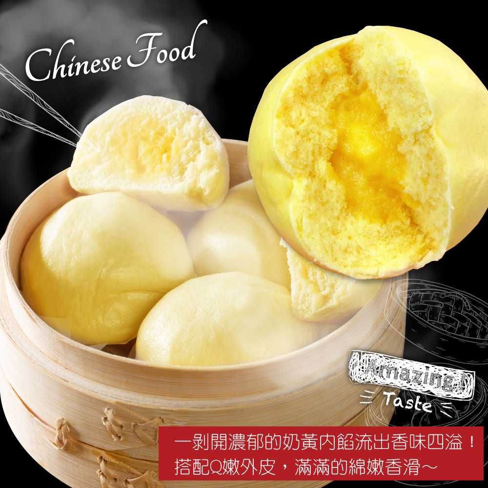 赤豪家庭私廚 經典奶黃包6顆(60g&plusmn;10%/顆/6顆1包)_任選, , large