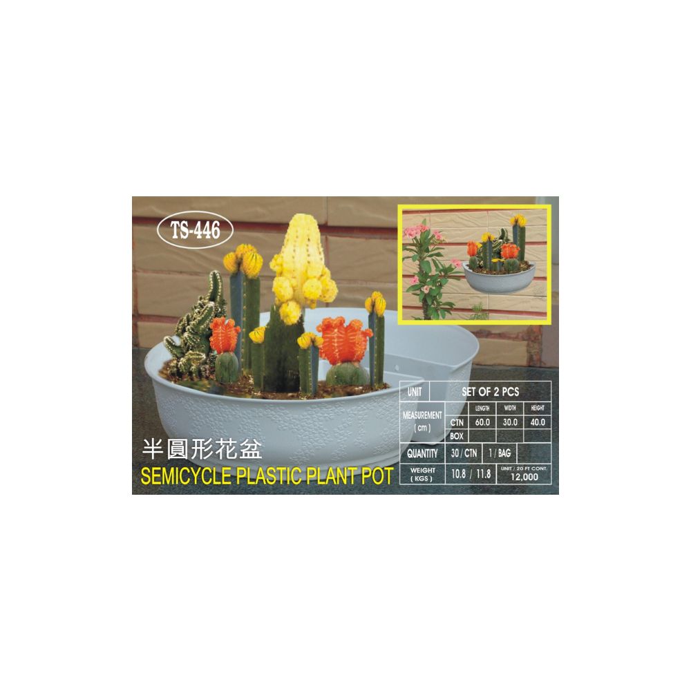 GS MALL 台灣製造 一入 半圓型花盆 半圓式半壁吊 壁掛花盆 半圓掛盆 園藝花盆 盆栽 園藝用具 園藝植作, , large