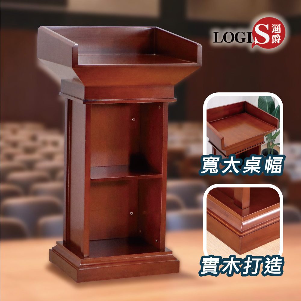 Solid wood lectern, teacher's desk, reception desk, and chairman's platform., , large