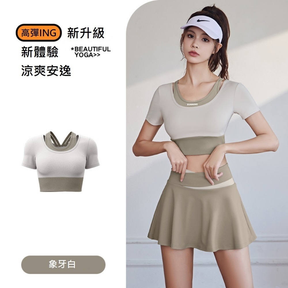 【A&R】顯瘦蜜桃拼色假兩件運動短袖上衣 四色任選 S-2XL, , large