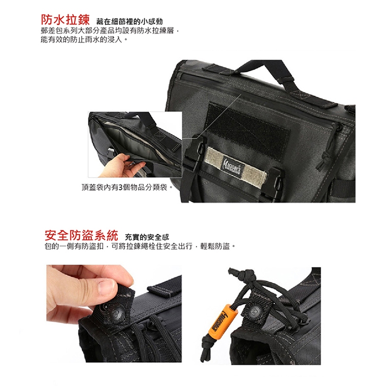 【MAGFORCE】馬蓋先#6011 戰術郵差包-S 【1050D尼龍 卡其灰】 側背包 郵差包 單肩包 軍用背包 斜背包, , large