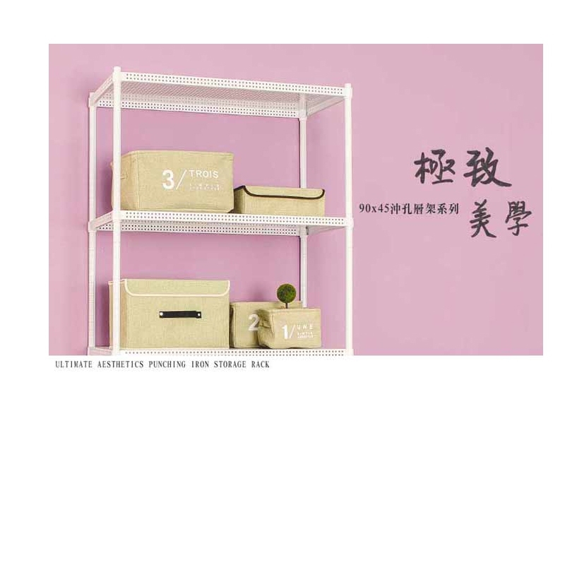 【Y HOUSE】45x45x75公分 沖孔板三層架 洞洞板層架 鐵架 -烤漆黑|烤漆白, , large