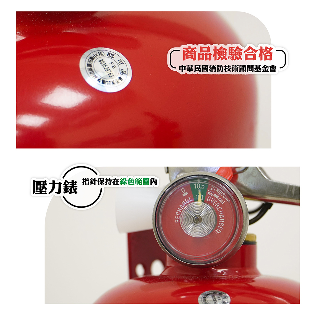 【太星電工】2入組-5型手提式乾粉滅火器｜蓄壓式消防器材｜消防安全設備, , large