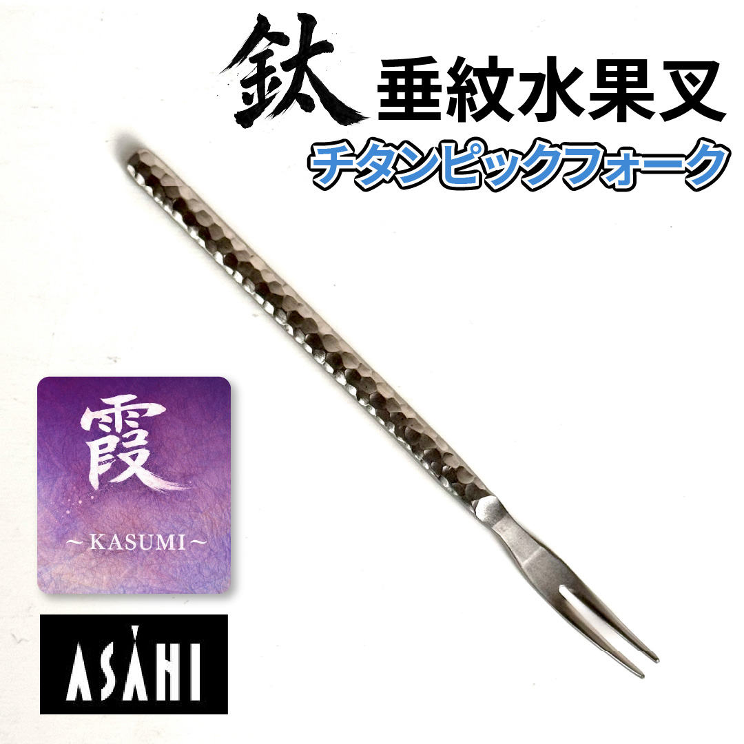 ASAHI, , large