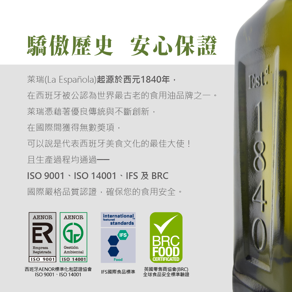 萊瑞原裝進口100%酪梨油750ml-3入, , large