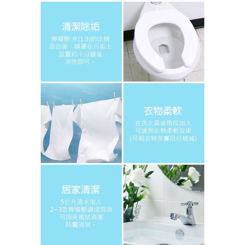 GS MALL 台灣製造 一包 檸檬酸 600g 家用清潔 萬用劑 檸檬酸 檸檬清潔劑 檸檬酸清潔 除污垢 除水漬 皂垢, , large