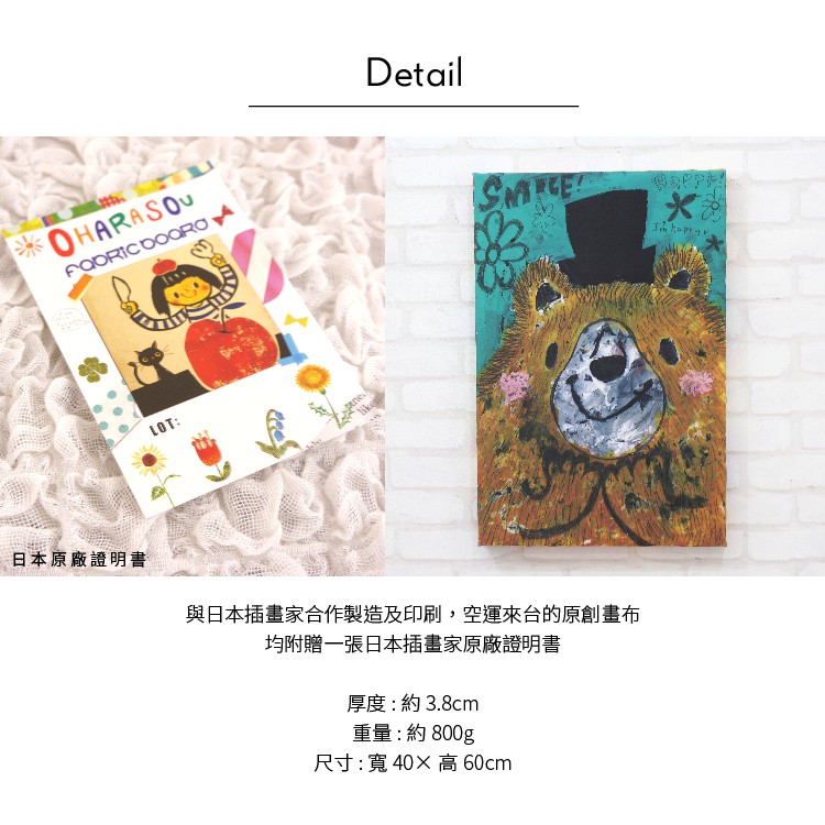 Stylish Unframed Wall Art &ndash; Japanese Style with Whimsical Charm "Mr. Bear&rsquo;s Friendly Smile", , large