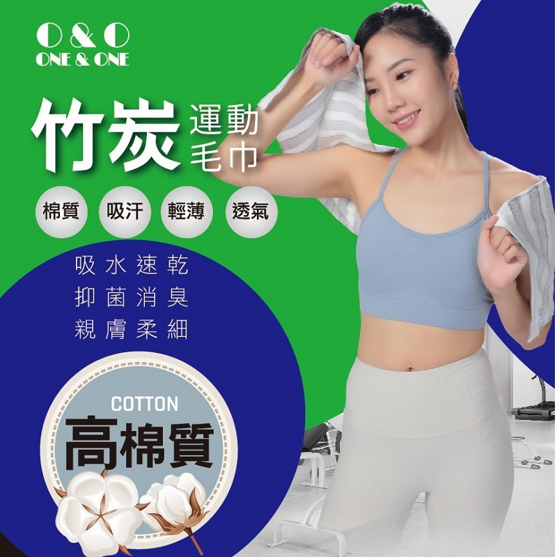 Sport Towel, , large