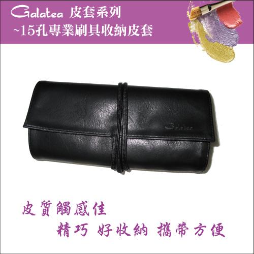 【Galatea葛拉蒂】鑽顏系列 長柄黑原木23支裝專業刷具組, , large