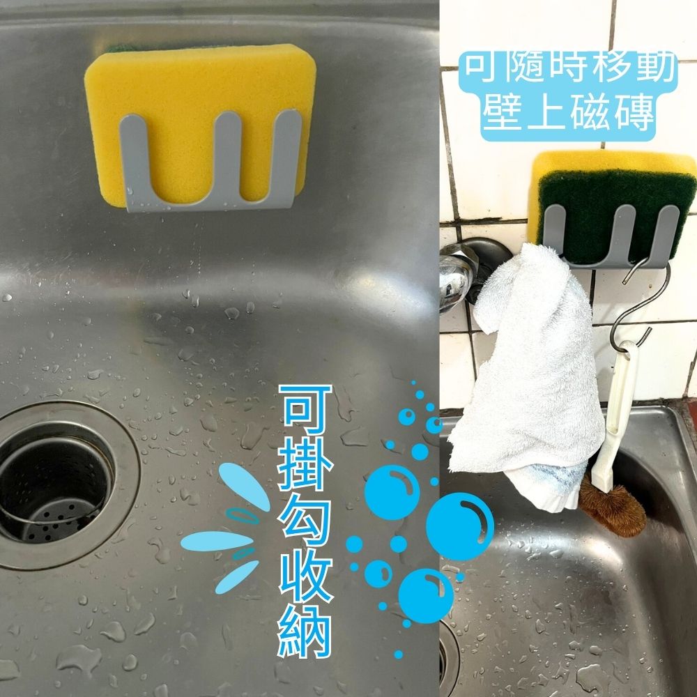 GS MALL 台灣製造 菜瓜布收納架 菜瓜布收納 吸盤掛勾 廚房收納 浴室收納 收納盒 置物架 菜瓜布架 水槽收納, , large