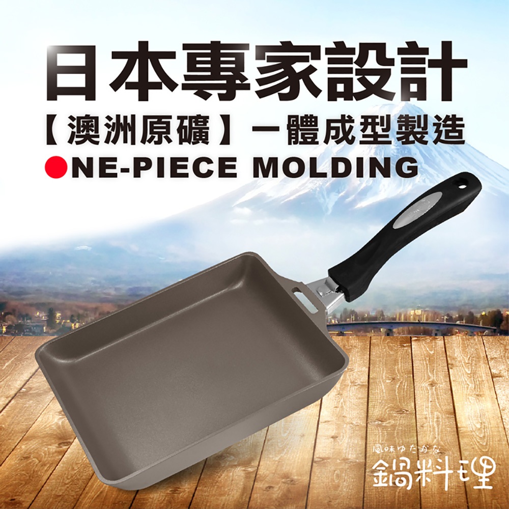 【日本Peacetar必仕達】澳洲原礦 手工鑄造 輕食系列 煎餃鍋25cm, , large