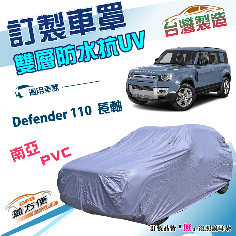 CAR COVER, , large