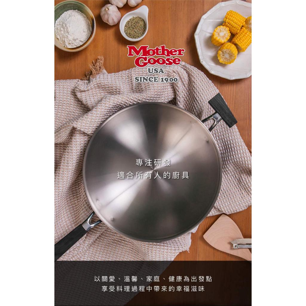 【美國MotherGoose 鵝媽媽】高純鈦鍋99.94%物理性不沾鍋IH導磁炒鍋36cm 鈦鍋 鈦金鍋 鈦炒鍋, , large