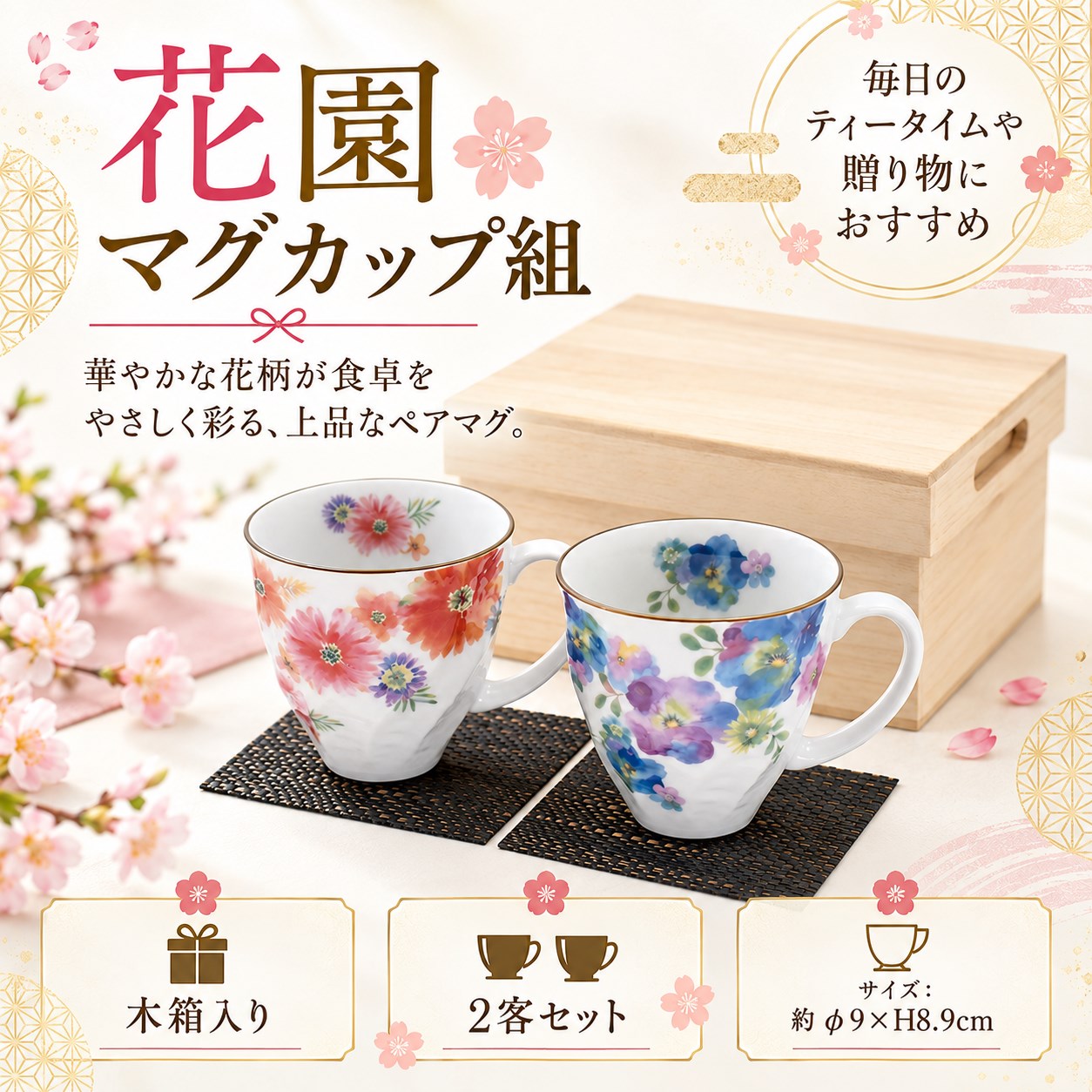 【HIYASU日安工坊】花園 馬克杯組, , large