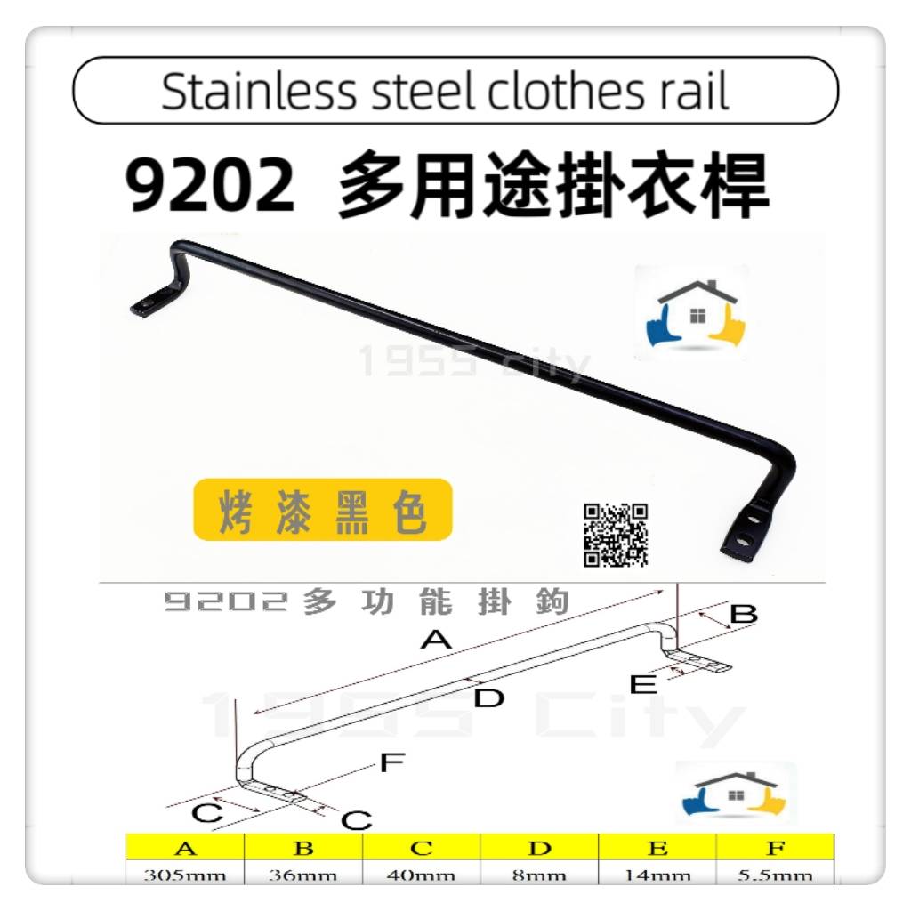 Hanger, , large
