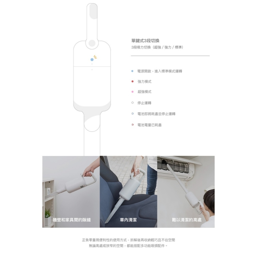 &plusmn;0 正負零 XJC-Y011 無線吸塵器 吸塵器 手持吸塵器 白色 公司貨, , large