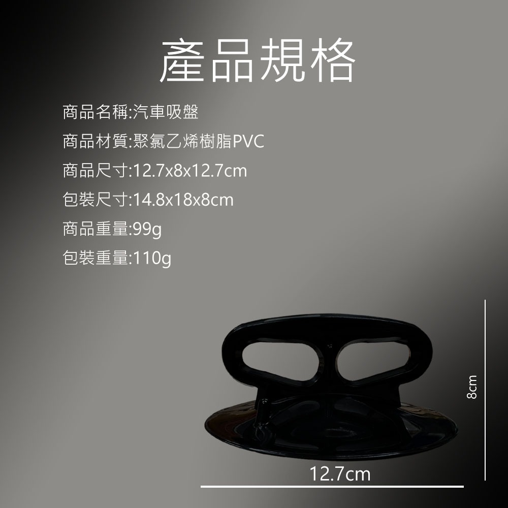 GS MALL 台灣製造 汽車吸盤 吸盤 修復吸盤 拉力吸盤 強力吸盤 吸提器 修復器 吸盤修復 板金修復, , large