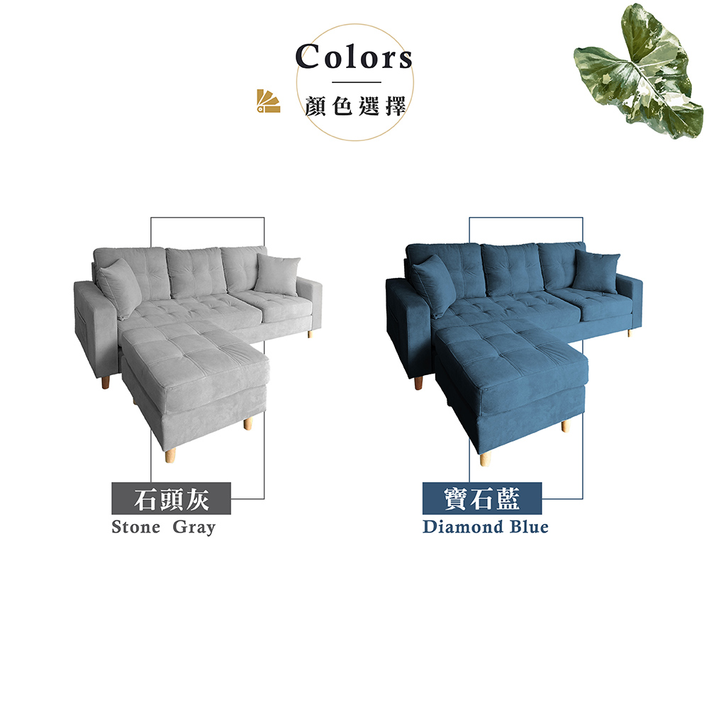 【Hampton 漢汀堡】韋森特防潑水布面L型沙發-石頭灰, , large