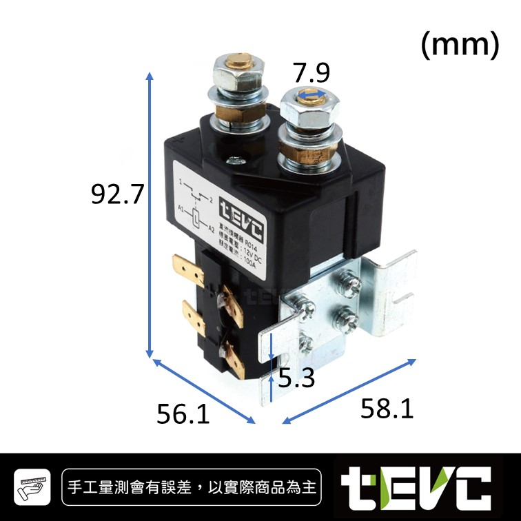 《tevc》R014 直流接觸器 一路 常開 大電流 繼電器 100A 電動車 球車 代步車 DC 48V, , large