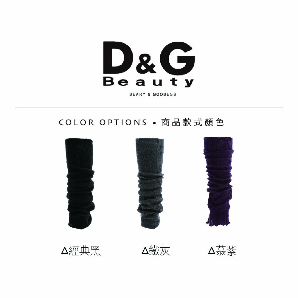 【D&G】4入組-時尚泡泡堆堆寬襪套(LA901 女襪 韓系穿搭 日系穿搭), , large