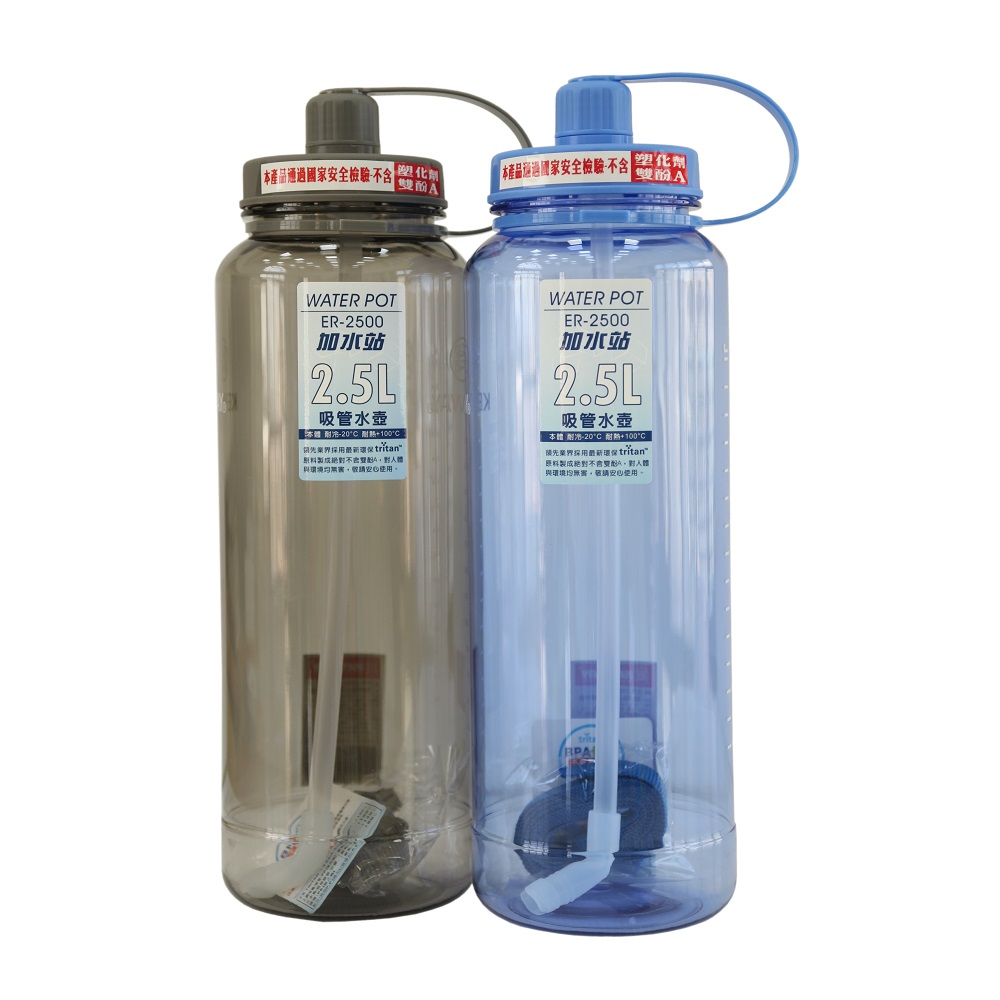 加水站吸管水壺2.5L, , large